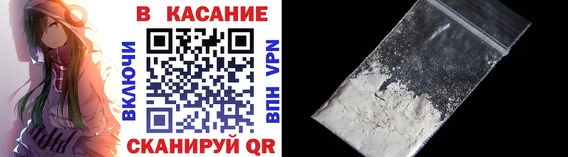 Купить наркотик аптеки Болохово A PVP Меф мяу мяу ГАШИШ