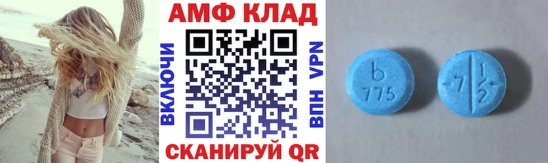 АМФ VHQ Болохово