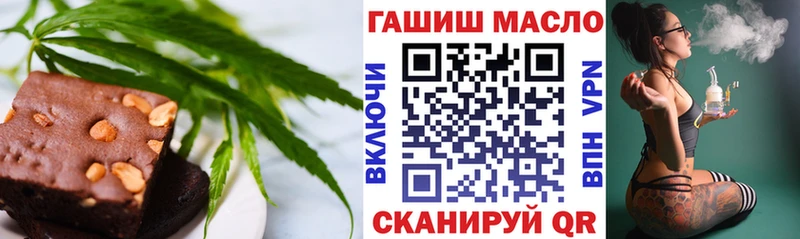 Canna-Cookies конопля  MEGA   Болохово  наркотики 