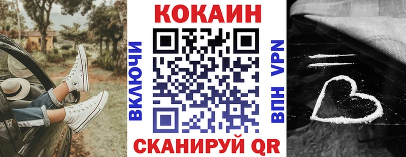 COCAIN 98% кракен ССЫЛКА Болохово