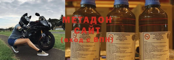 соль ск Абдулино