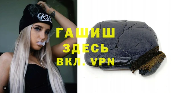 соль ск Абдулино