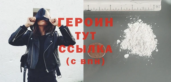 соль ск Абдулино