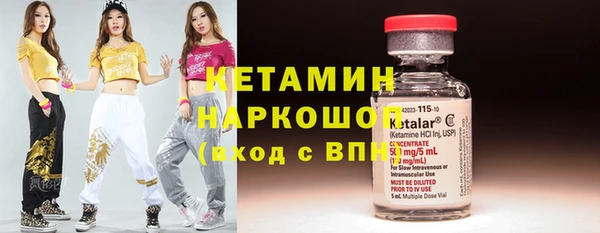 соль ск Абдулино