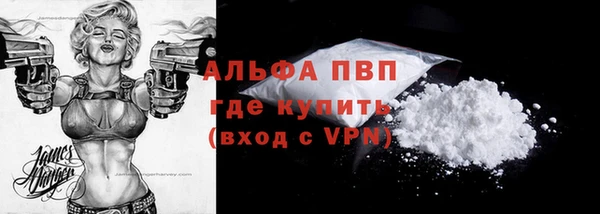 соль ск Абдулино