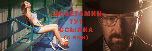 соль ск Абдулино