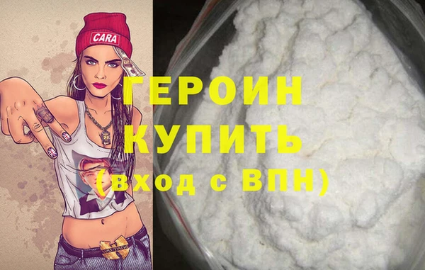 хмурый Абаза
