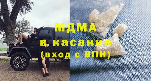 соль ск Абдулино