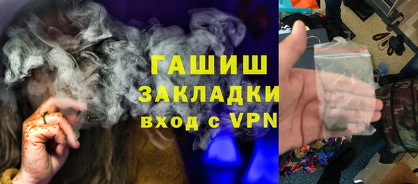 крисы Абинск
