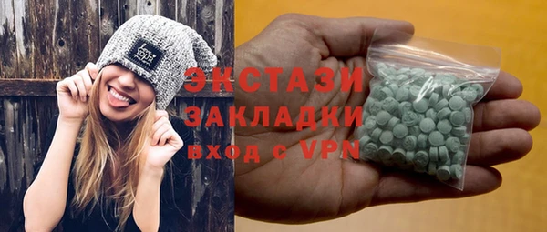 хмурый Абаза