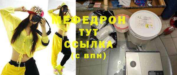 хмурый Абаза