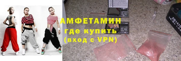 соль ск Абдулино