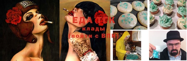 крисы Абинск
