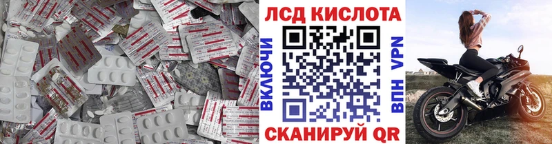 LSD-25 экстази кислота  Болохово 