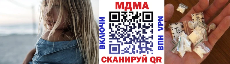 купить наркоту  Болохово  МДМА crystal 
