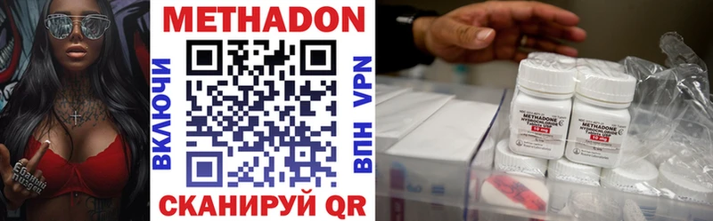 Метадон кристалл  магазин    Болохово 