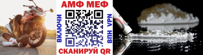 МЕТАМФЕТАМИН кристалл  Болохово 