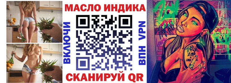 ТГК вейп  что такое   Болохово 