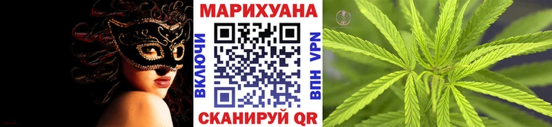 omg онион  Болохово  Каннабис индика  купить наркотики цена 